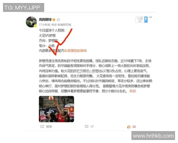 赛后复盘分析西安篮球队与南京篮球队的竞技状态与表现评估