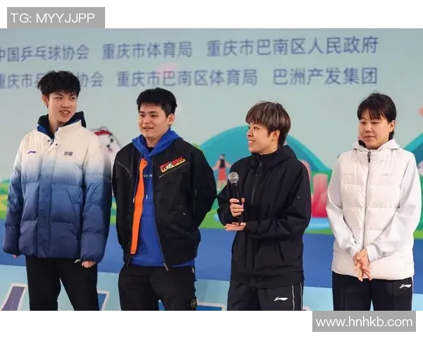 重庆乒乓球队团队协作引发热议背后的争议与思考