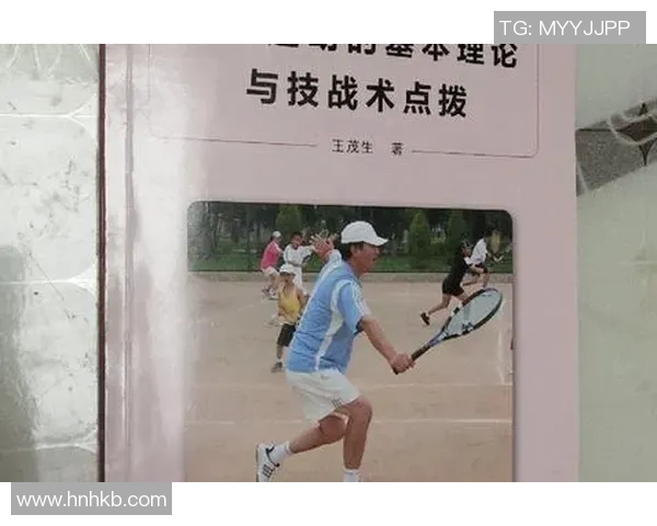 杭州网球队反击战术解析与实战应用探讨
