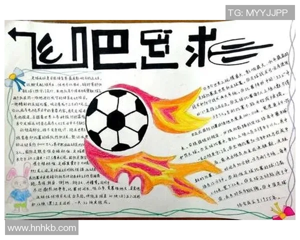 足球明星卡通造型女生的梦幻世界与运动激情交融的奇妙旅程 足球明星卡通造型女生的梦幻世界与运动激情交融的奇妙旅程