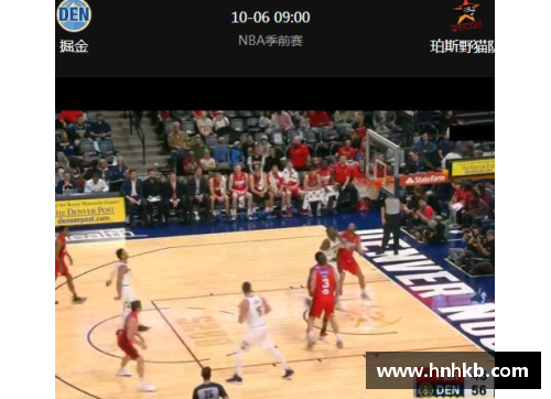 NBA网页直播：实时赛事报道与最新比分更新